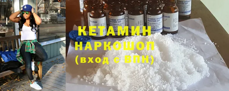 где купить наркоту  Полярные Зори  Кетамин ketamine 