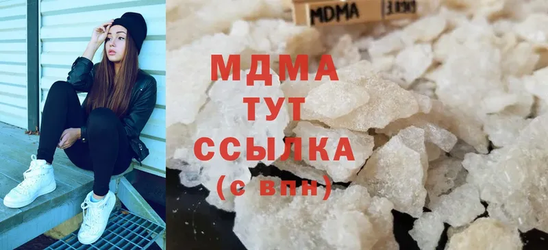 купить  сайты  Полярные Зори  MDMA VHQ 